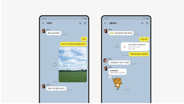 kakao talk